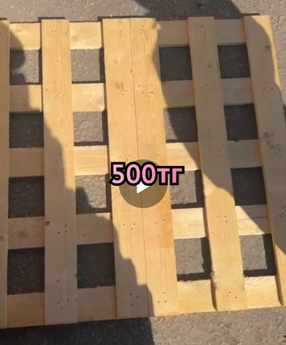 Продам поддоны, бруски. Недорого!