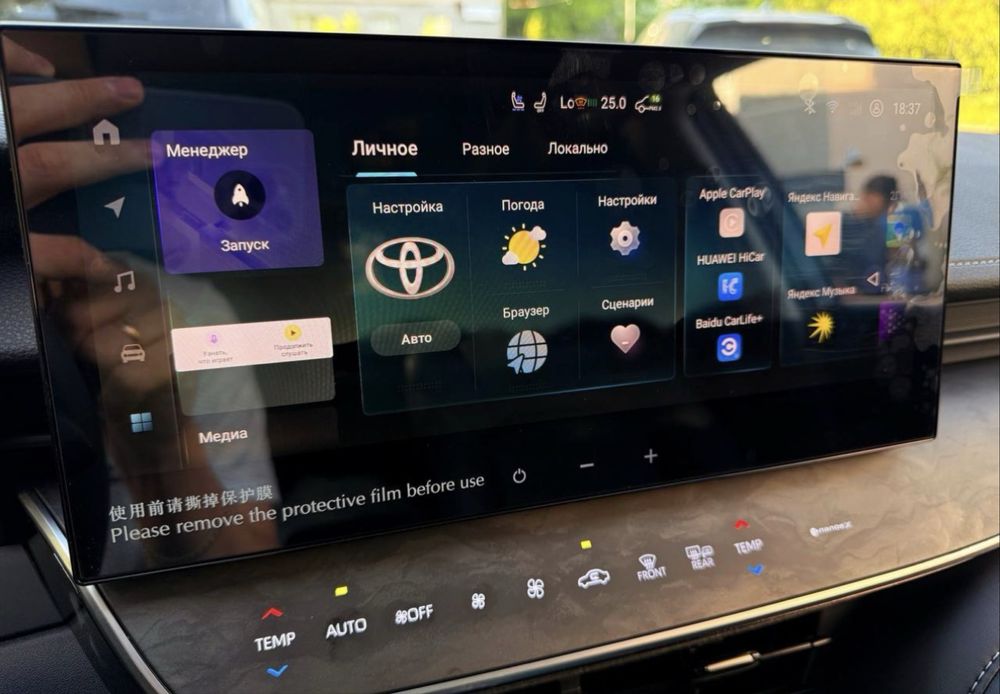 РУСИФИКАЦИЯ с гарантией