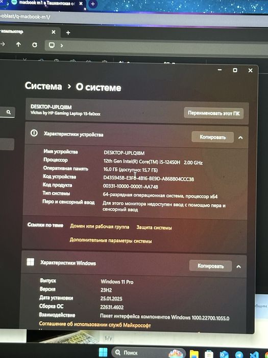 hp viktus ноутбук