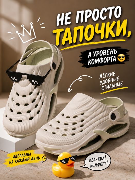 Слансы сабо 42-43размер