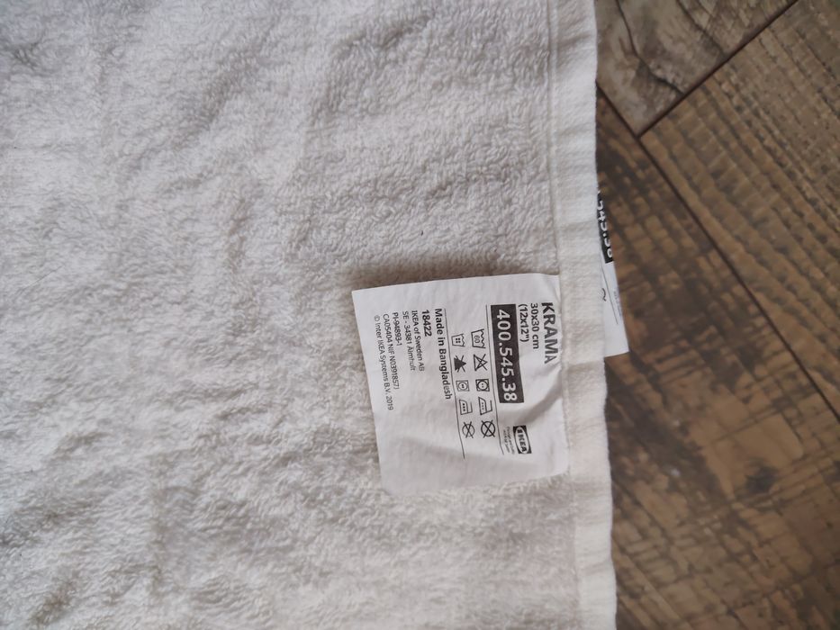 IKEA Хавлийки малки за кърмене