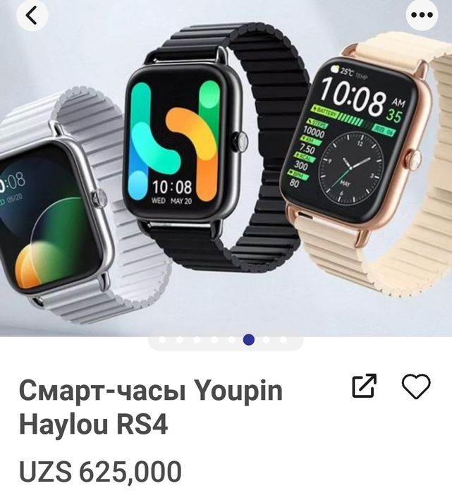 Смарт часы Haylou RS4 (Xiaomi)