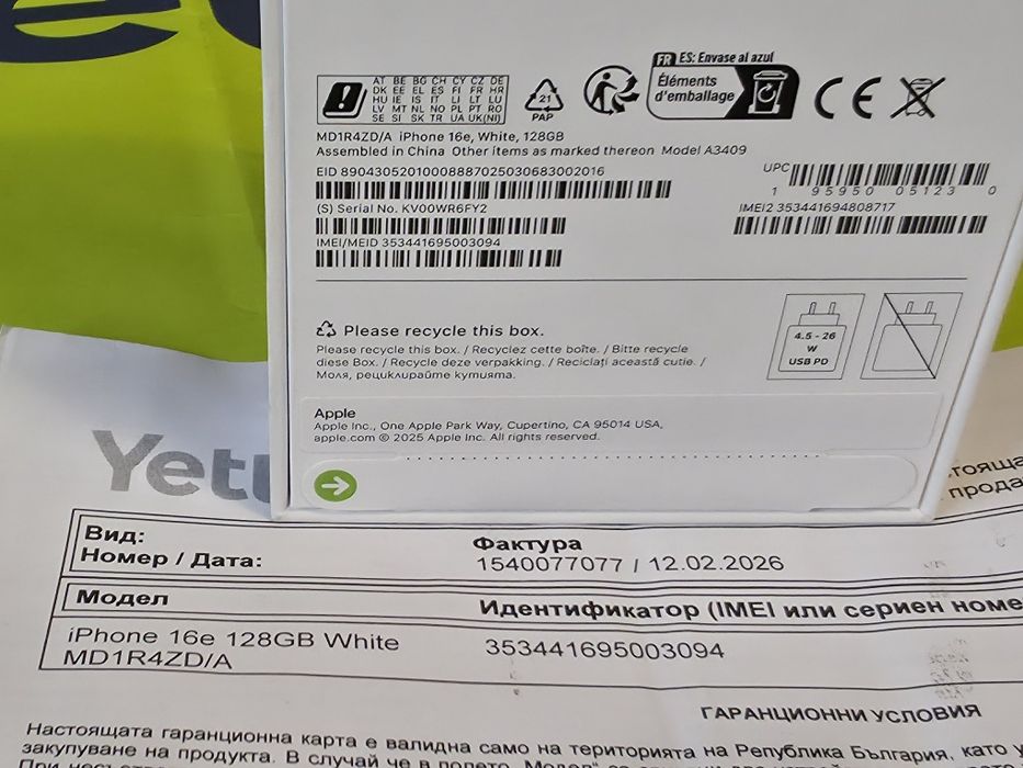 ЗАПЕЧАТАН 128GB iPhone 16e Гаранция Yettel 3г. 2029г. White | Бял