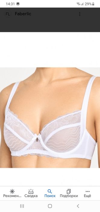 Нижнее белье(бюстгальтер)