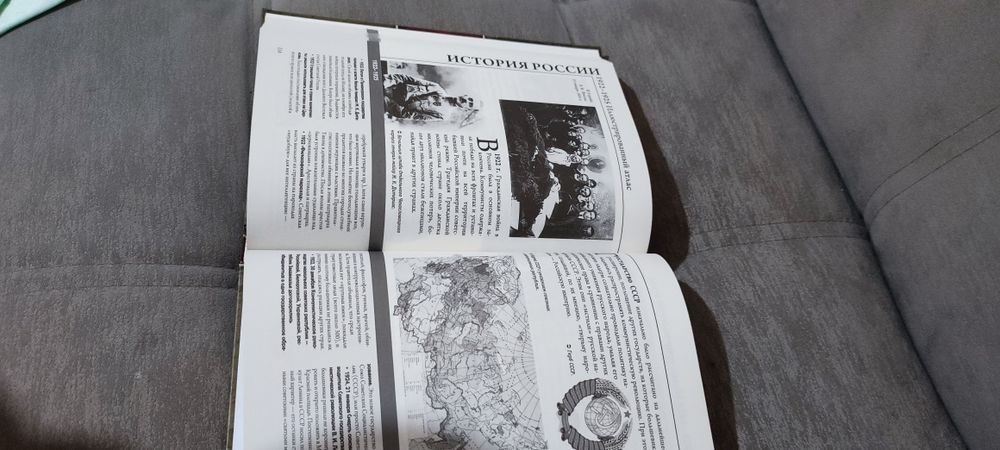 Продам осень и зима, р80