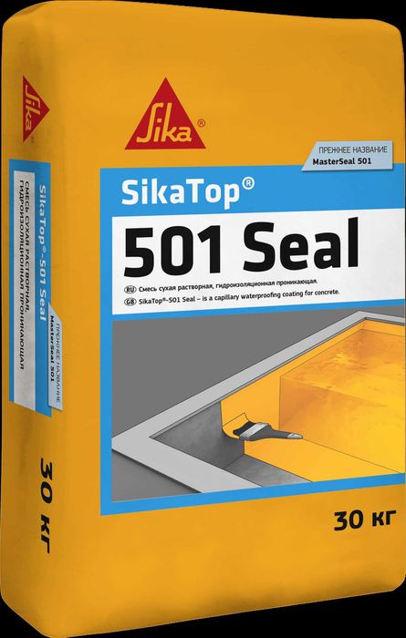 Гидроизоляционный состав SikaTop-501 Seal - Xomashyo / materiallar Toshkent на Olx