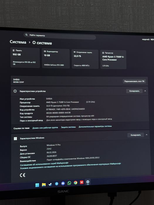 Продаю сетап компьютера