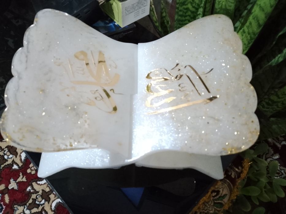 Ramazon uchun ajoyib sovg'a LAVH