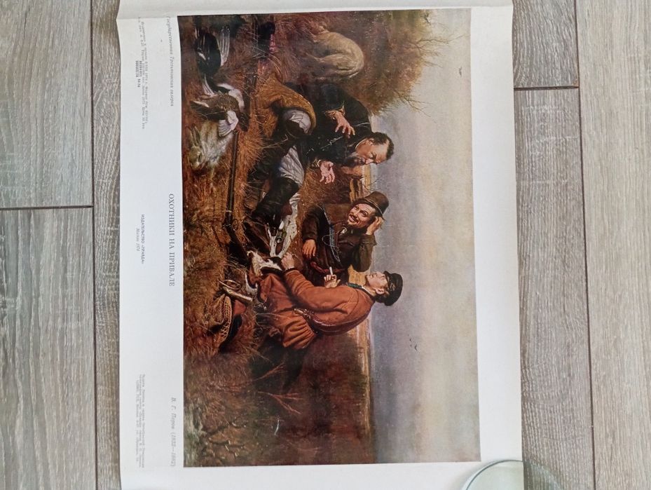 Плакаты  советские