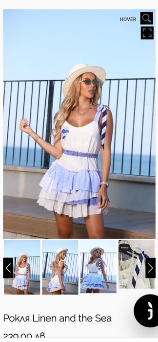 Рокля AVIN-лен и памук