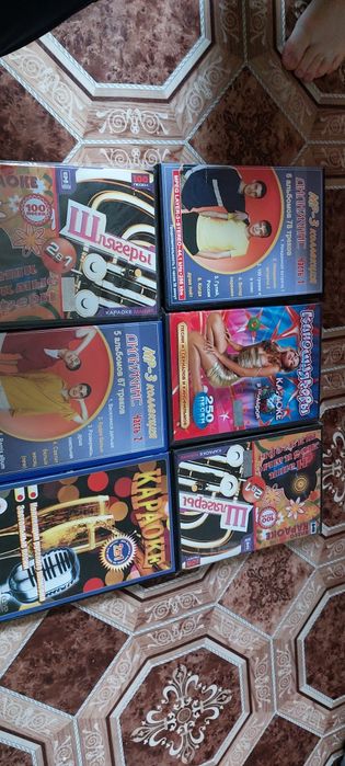 Аудиодиски. МР-3. Караоке. 100 тг