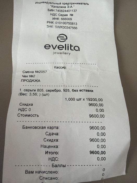 Серьги продам серебро