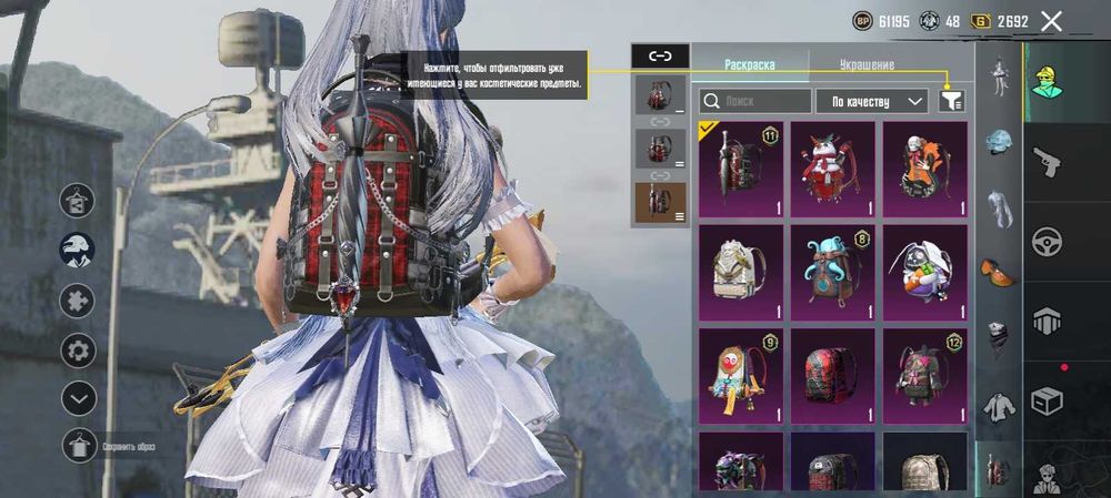 Пабг Аккаунт сатылады