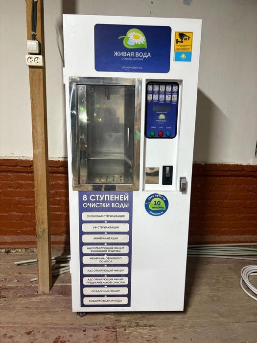 Водомат Живая вода
