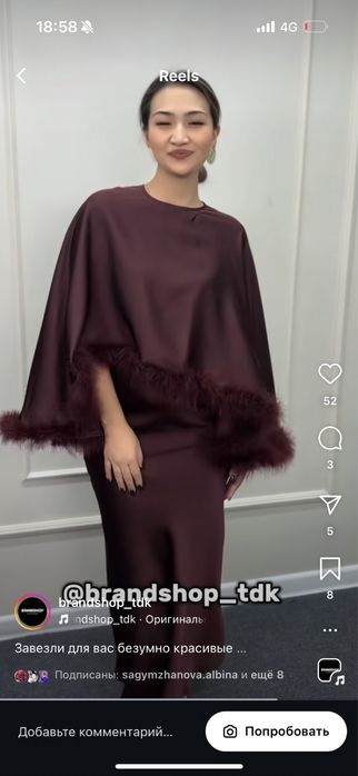 Продам платье