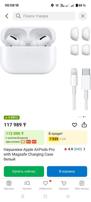 AirPods наушники