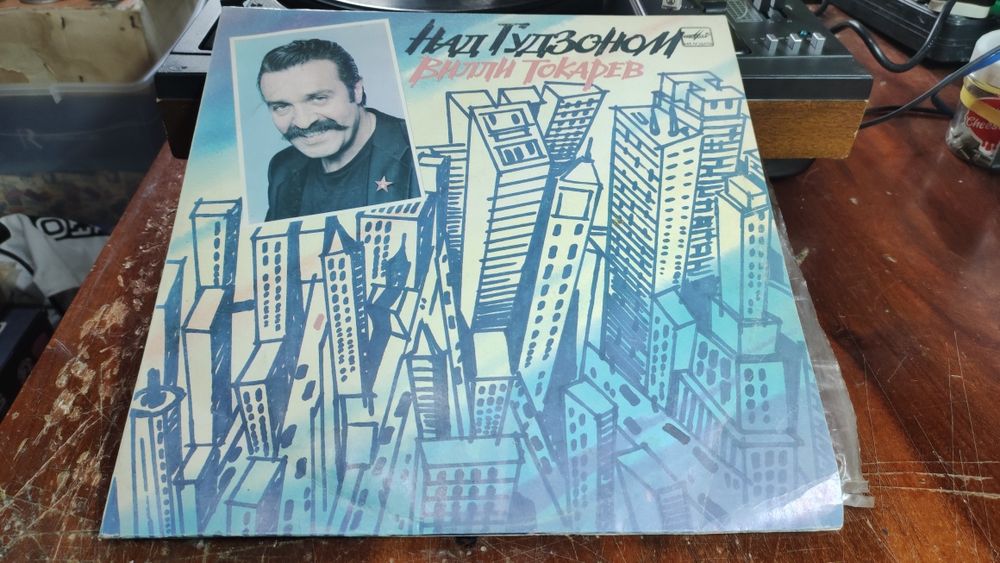 Пластинки советские - русские исполнители