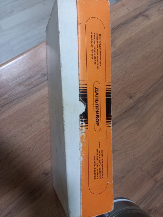 Продаю советский фен