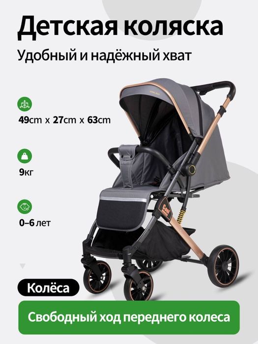 Detskiy Kolyaska Kolyaski Sklad Коляска омбордан арзон нархда Доставка