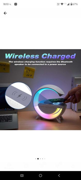 Многофункционална нощна лампа