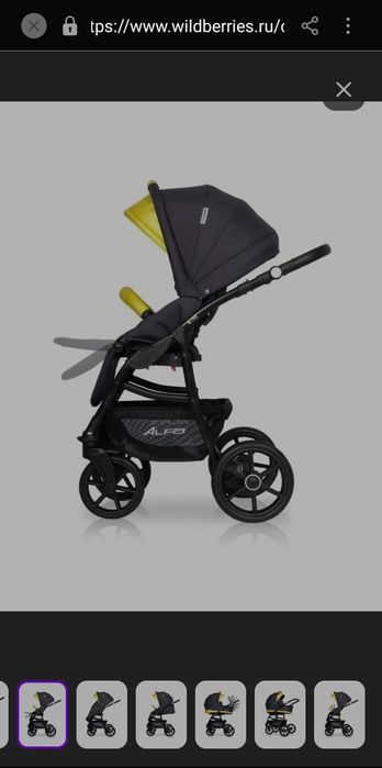 Коляска Riko Basic Alfa Ecco 2