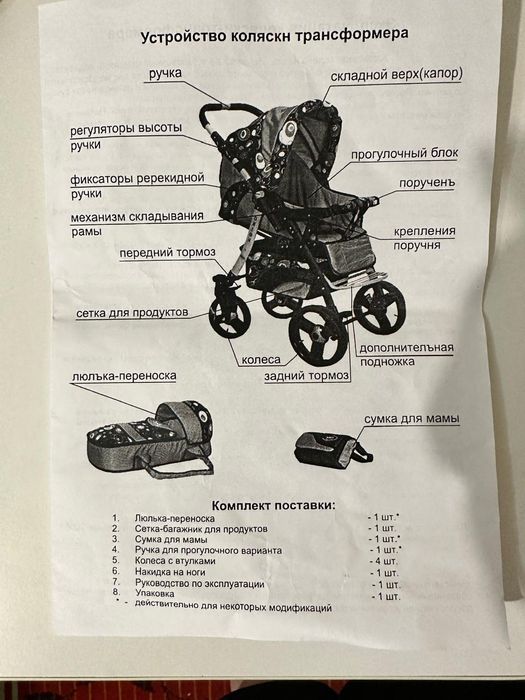 Коляска трансформер Hawiz Orion