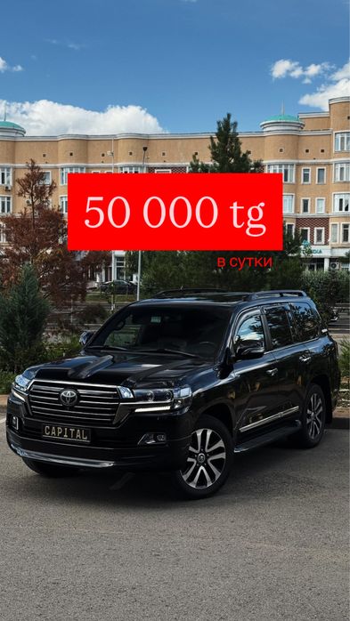 Аренда авто без водителя