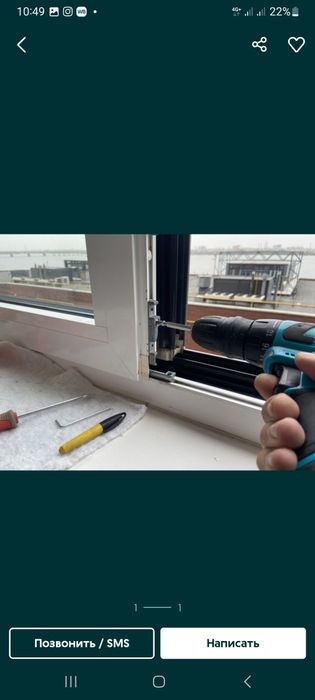 Ремонт регулировка пластиковые окна