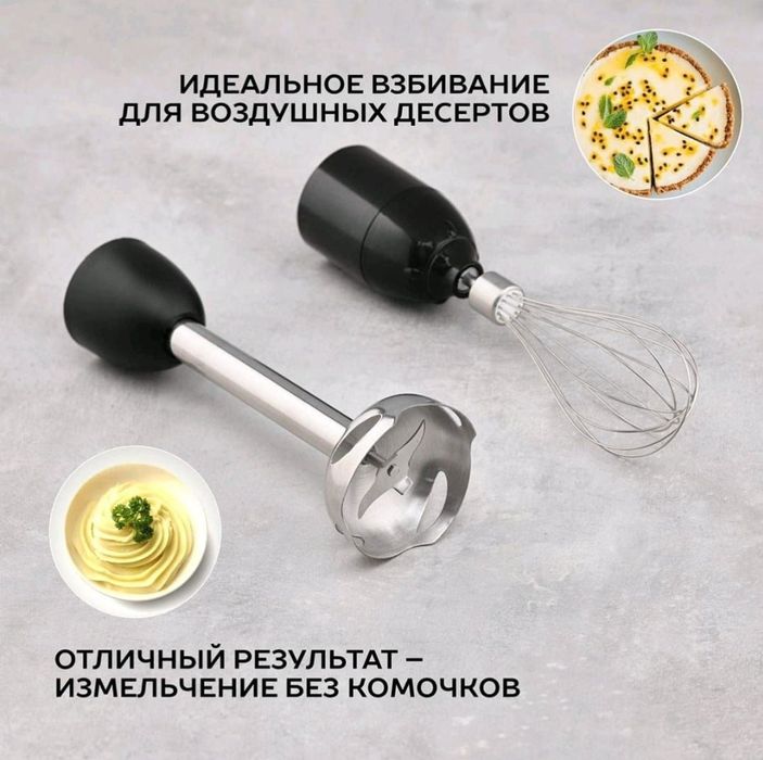 Блендер 3в1.  Scarlett