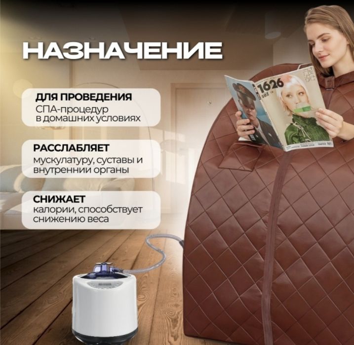 Продам сауну для дома