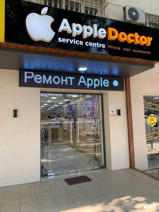 Dasturiy tuzatish(iCloud, Google account, Mi account, proshivka)