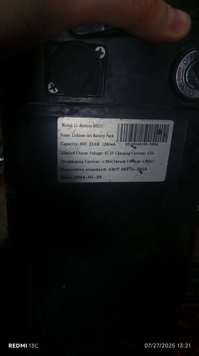 Monster akkumlator sotiladi