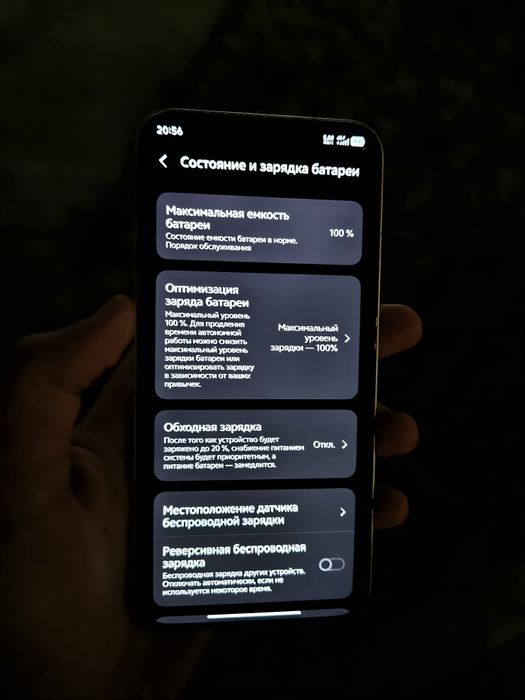 Vivo S50 Pro Mini