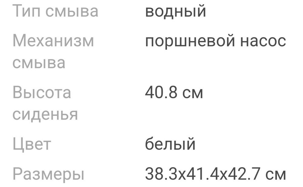 Продам биотуалет новый в упаковке.