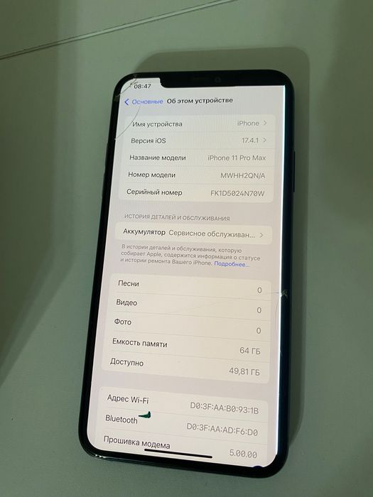 iPhone 11 Pro Продам