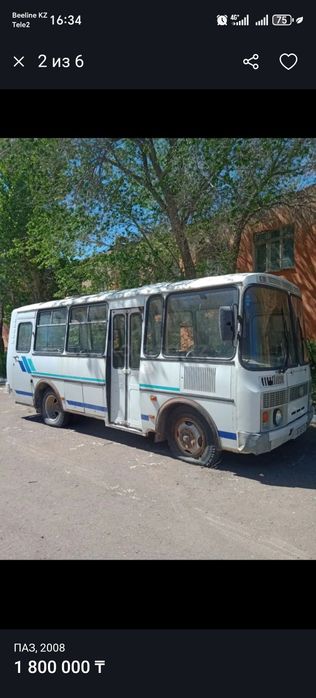Продается Автобус ПАЗ