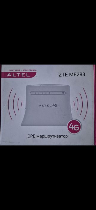 Алтел модем Altel