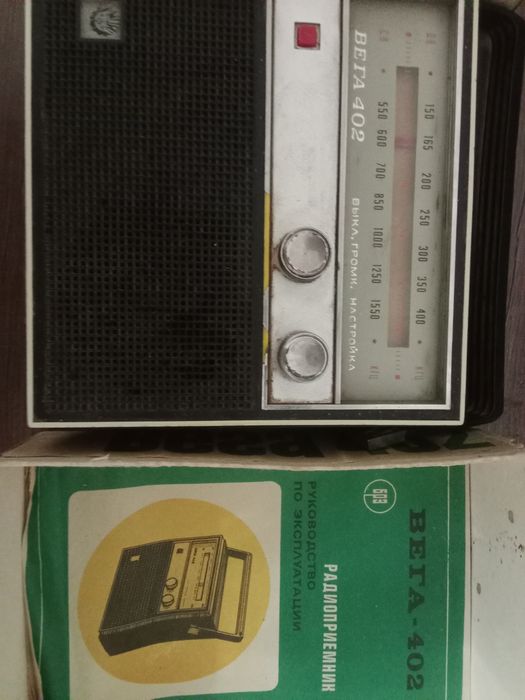 Советский радиоприемник Vega 402