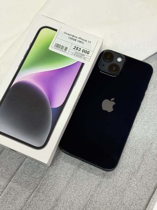 Iphone 14,Айфон 14,Рассрочка,Апорт Маркет