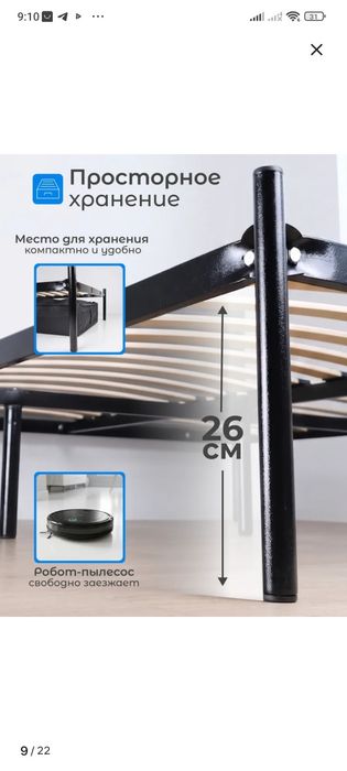 Кровать двуспальная ортопедическая