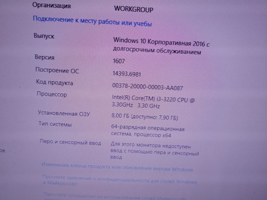 Продам комплекты i3