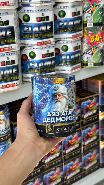Салют.салюты.  ферверк