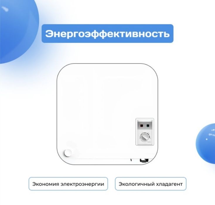 Продам морозильник ARG