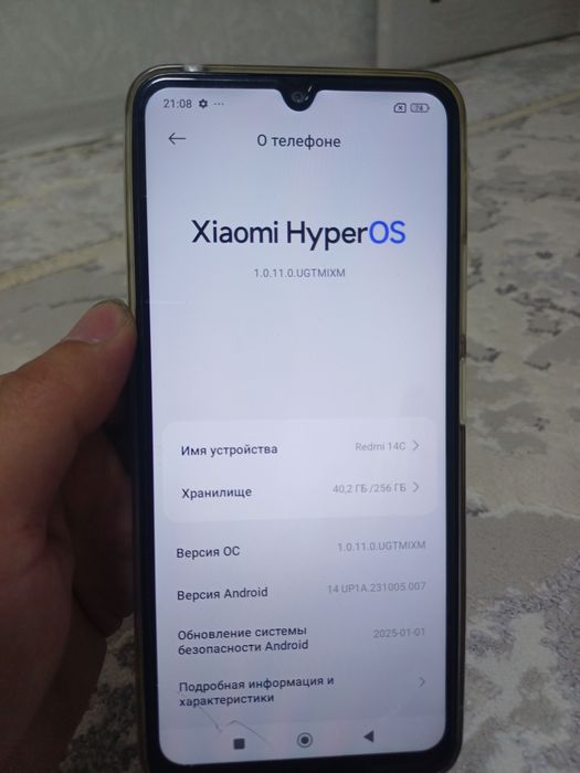 Redmi14c 256gb барлыгы жасап тур.