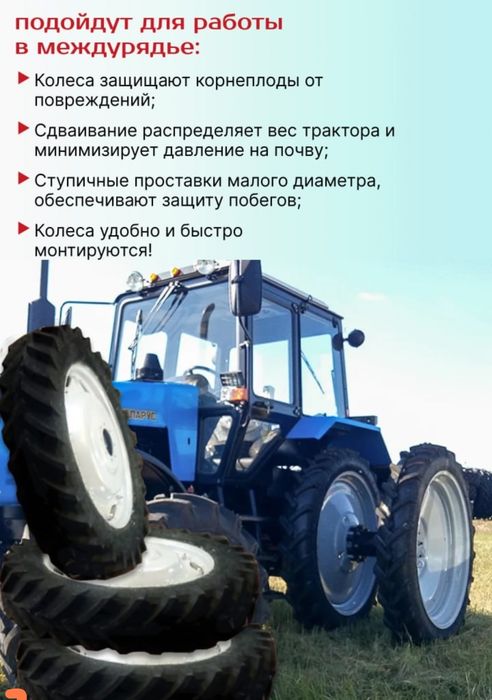 Диски для МТЗ 1221 и других