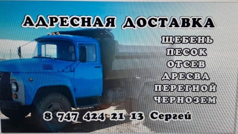 Перегной перепревший