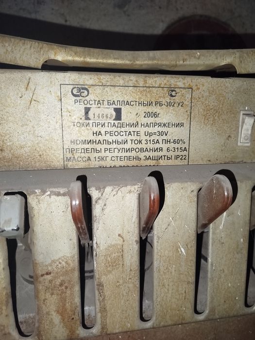 Вду 506 сэ и баластники