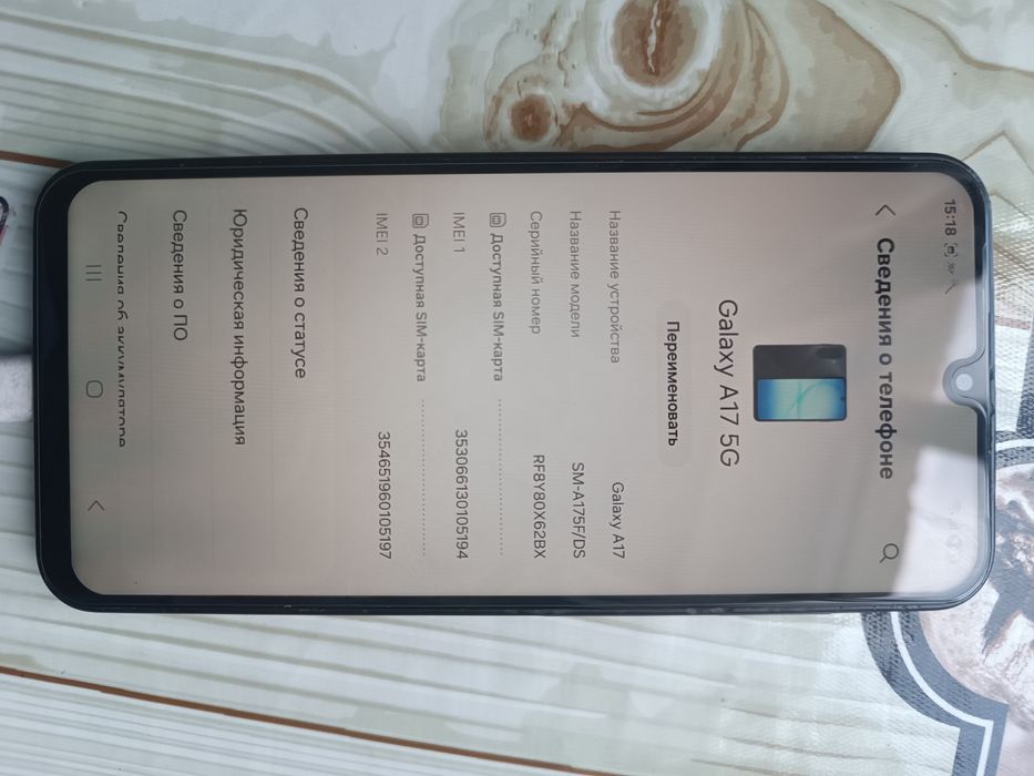Samsung galaxy A17 5G128Gb Original