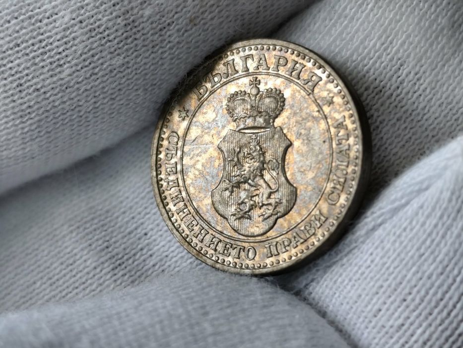 Българска монета 5 стотинки 1912 г