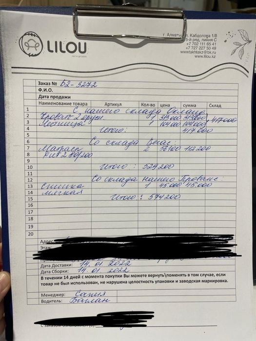 Продам двухъярусную кровать